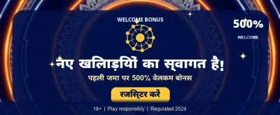 India's Top Gaming Experience banner