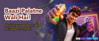 Fastest Withdrawals in India banner
