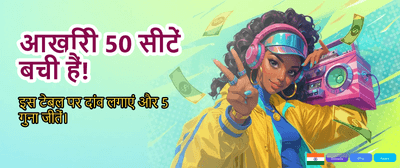 Get 100% Welcome Bonus banner